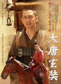 爱情课